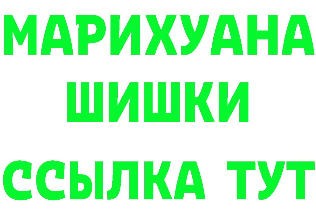 МЕТАДОН methadone tor это MEGA Вилючинск