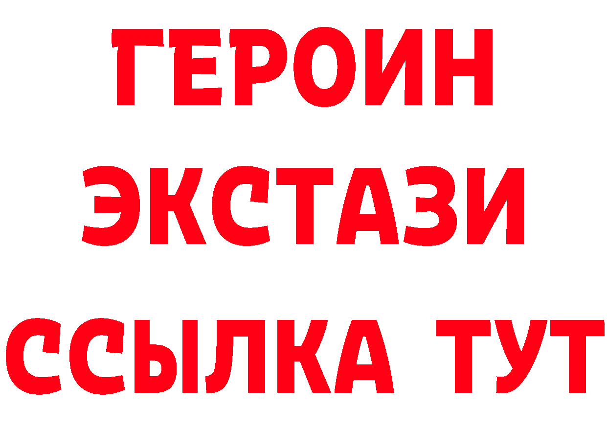 КЕТАМИН VHQ ТОР мориарти МЕГА Вилючинск