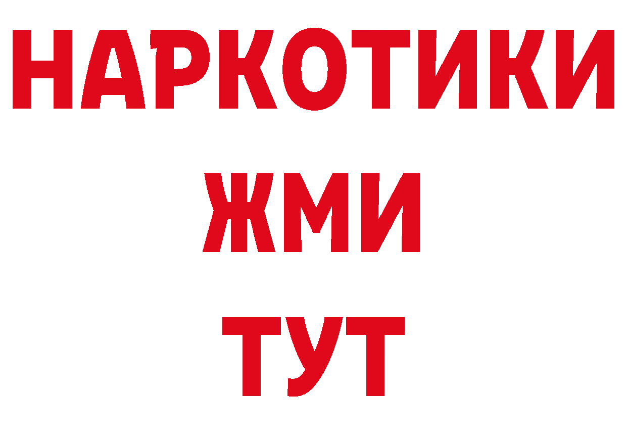 Кокаин Колумбийский как войти даркнет кракен Вилючинск