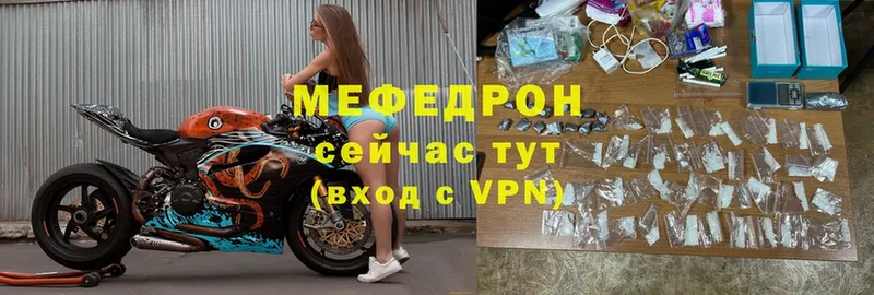 МЯУ-МЯУ VHQ  площадка какой сайт  Вилючинск 