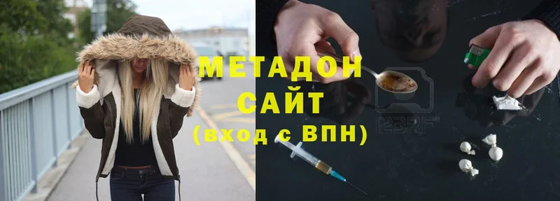 нарко площадка как зайти  Вилючинск  Метадон methadone 